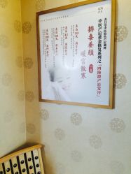 -养月堂中医养生月子会所(中心妇产店)