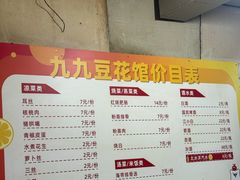 -九九豆花馆(解放碑步行街店)