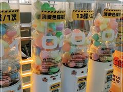 -元气寿司(东方宝泰店)