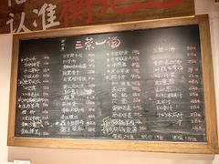 -衡地道·三菜一汤(水岸新城店)