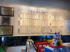 大堂-朱洪元苏式面馆(绿宝广场店)