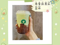 -SENTEA森茶(麦地丽日店)