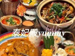 -泰妃殿(武汉首店)