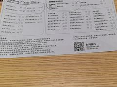 -满记甜品(南京虹悦城三店)