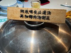 -三个椰子·现砍椰子鸡(金源CBD店)