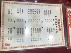 菜单-天伦海鲜·老味道·青岛菜(栈桥天主教堂店)