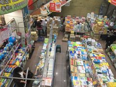 -成都市图书音像批发市场