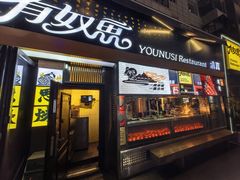 -正宁路小吃夜市