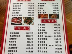 -叶姐海鲜(棋子湾店)