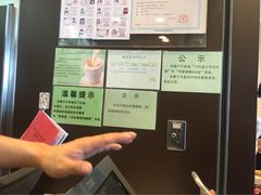 肯德基(南京南站店)-肯德基(南京高铁1店)