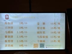 -王天顺海苔饼