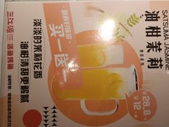 -三江源活鱼现烤(维多利摩尔城店)