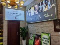 -正一涵老味道名小吃(广汉总店)