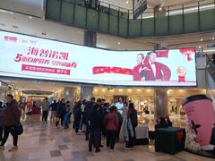 -鹏欣水游城