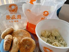 -隆盛园火勺馄饨面(十一纬路店)