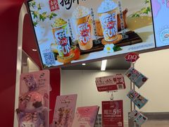 -DQ·蛋糕·冰淇淋(五棵松万达店)