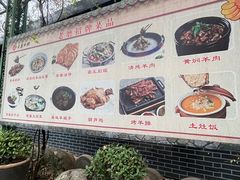 -老磨油饼(高陵店)