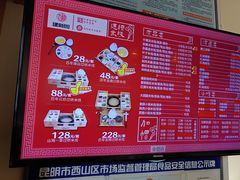 -建新园过桥米线(金碧广场店)