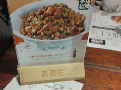 -前海沿·青岛菜(五四广场永旺店)