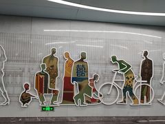 -潘家园(地铁站)