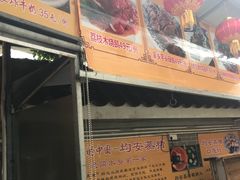 -水乡人家私房菜(逢简店)