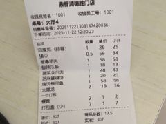 -鼎香润(德胜门内店)