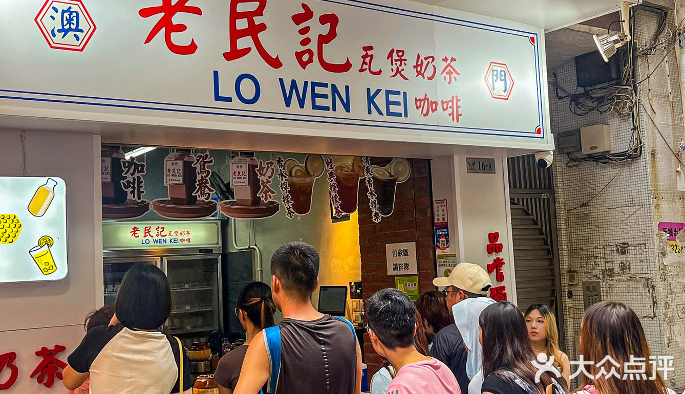 去澳门🇲🇴不吃这家鸡蛋仔约等于白去‼️