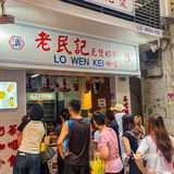 去澳门🇲🇴不吃这家鸡蛋仔约等于白去‼️