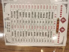-晋B2008刀削面(小南庄店)
