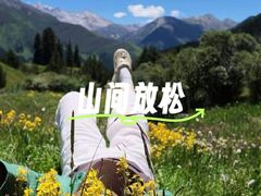 -盖碗儿梨园·变脸吐火·川剧(天府广场店)