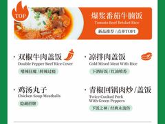 -蓉府金足印象(文殊院店)
