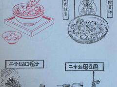 -栖乐荟购物广场