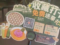 -起源小厨(应天门店)