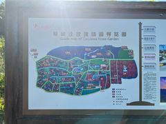 -密云玫瑰情园