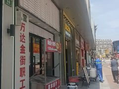 -味之绝美蛙鱼头火锅(松江万达店)