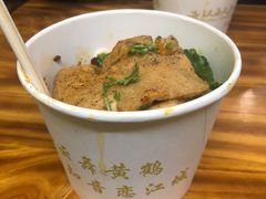-王记生烫牛杂面馆(兰陵路店)