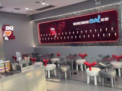-DQ·蛋糕·冰淇淋(惠山万达店)