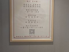 -扬派·扬州搓背馆(运河旗舰店)