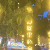 特色菜今日之选