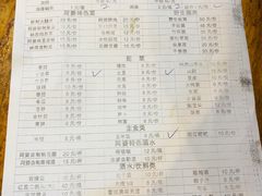 菜单-阿婆情腊排骨火锅(古城旗舰店)