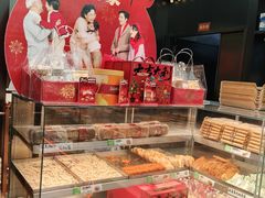 -小汪糕点(万达茂店)