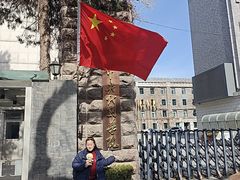 -中央戏剧学院(东城校区)