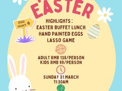 -解放碑威斯汀酒店-知味国际美食餐厅