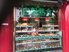 -白魁老号饭庄(交道口店)