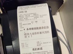 -DQ·蛋糕·冰淇淋(河东万达店)