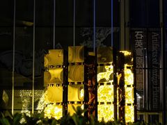 -广州周大福金融中心