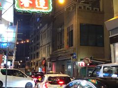 -香港蓮香樓(中環店)