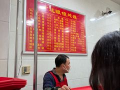 -广达眼镜炖罐(广达店)