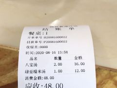 -紫薇冷饮(海宁盐官宣德路店)