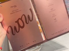 -必胜客(玉泉远洋店)